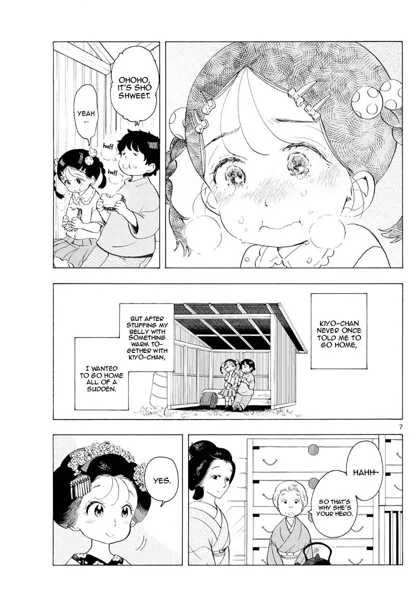 Maiko-san Chi no Makanai-san Chapter 183 7